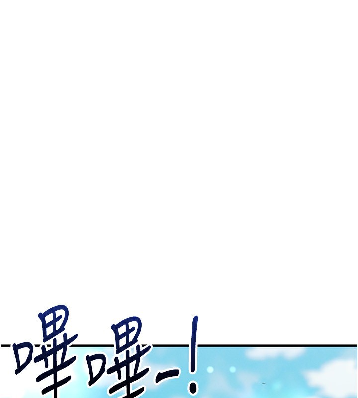 《足球型男脫單指南》漫画 第24話-引人犯罪的性感身材