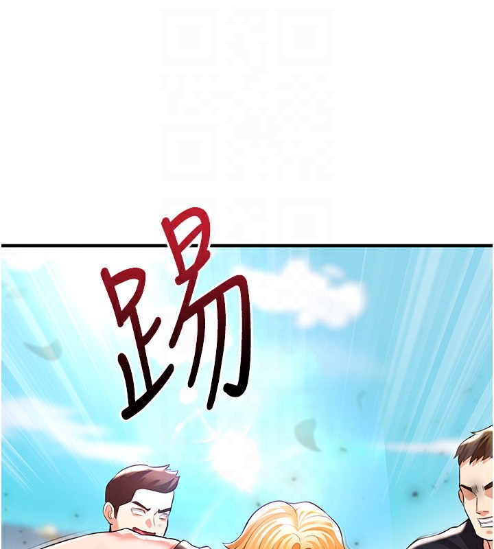 《足球型男脫單指南》漫画 第24話-引人犯罪的性感身材