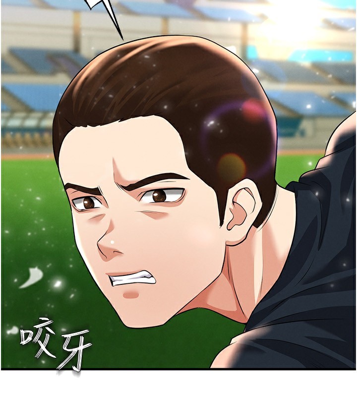《足球型男脫單指南》漫画 第24話-引人犯罪的性感身材