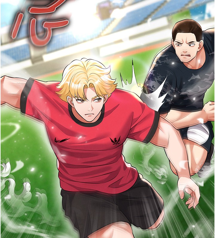 《足球型男脫單指南》漫画 第24話-引人犯罪的性感身材