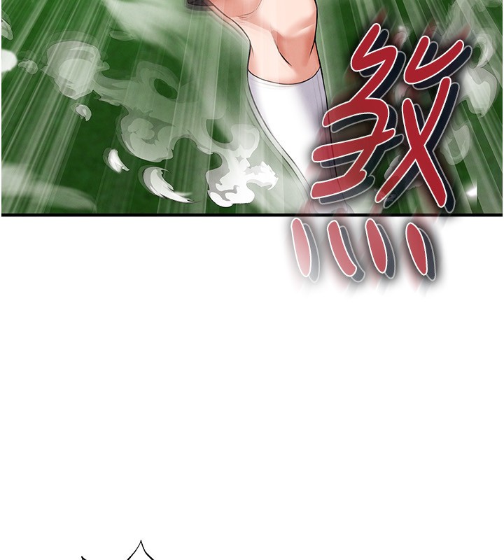 《足球型男脫單指南》漫画 第24話-引人犯罪的性感身材