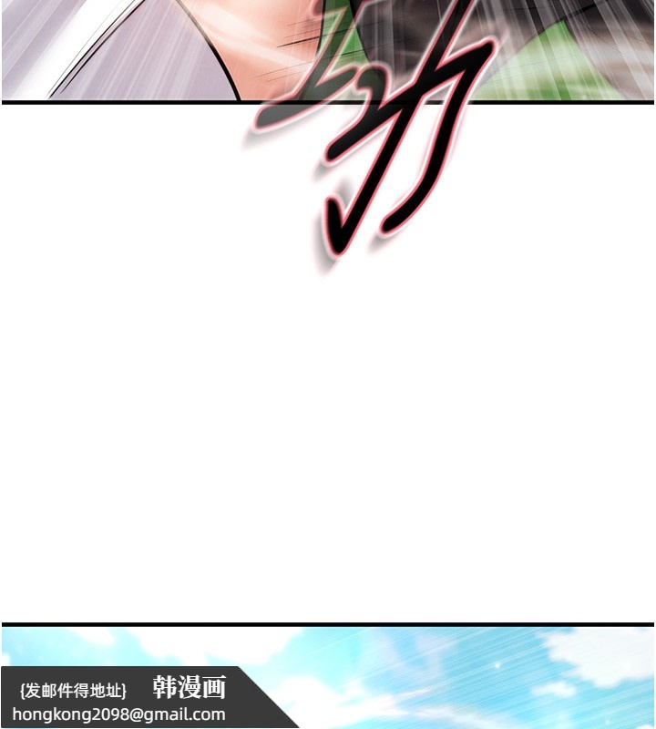 《足球型男脫單指南》漫画 第24話-引人犯罪的性感身材