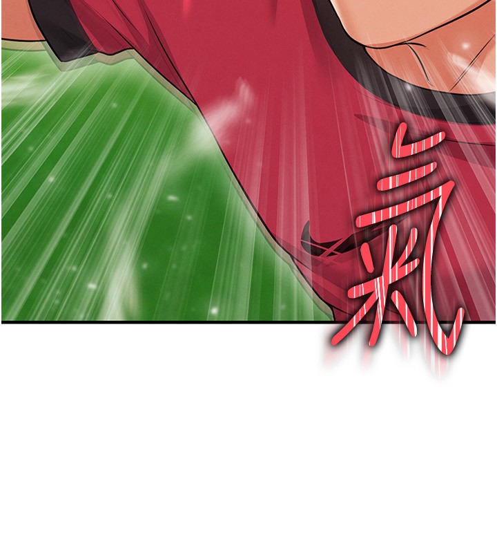 《足球型男脫單指南》漫画 第24話-引人犯罪的性感身材