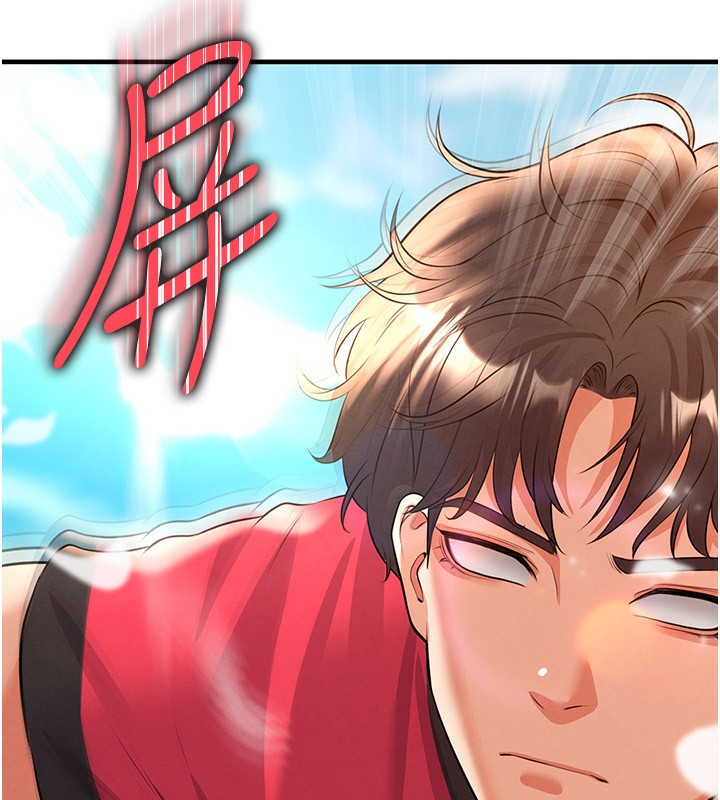 《足球型男脫單指南》漫画 第24話-引人犯罪的性感身材
