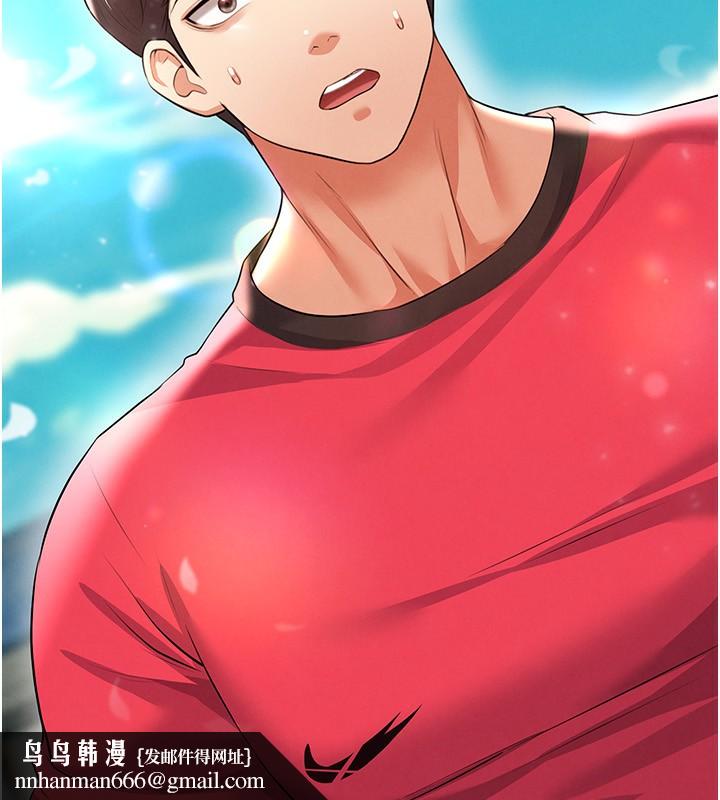 《足球型男脫單指南》漫画 第24話-引人犯罪的性感身材