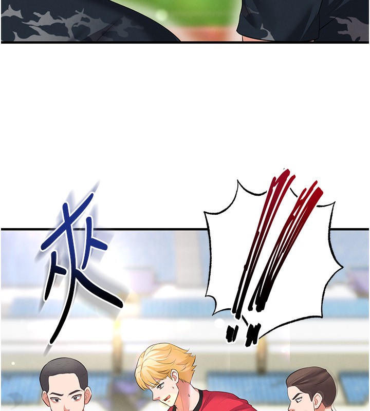 《足球型男脫單指南》漫画 第24話-引人犯罪的性感身材
