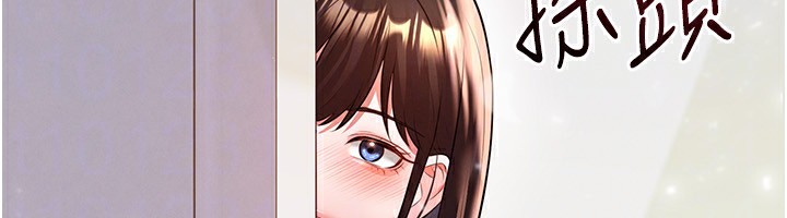 《足球型男脫單指南》漫画 第24話-引人犯罪的性感身材