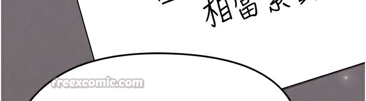 《足球型男脫單指南》漫画 第24話-引人犯罪的性感身材