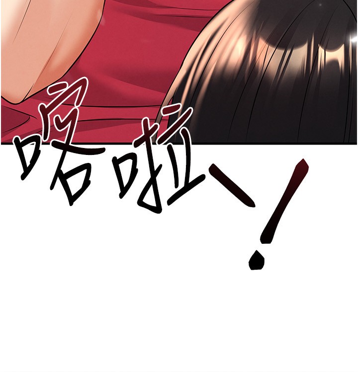 《足球型男脫單指南》漫画 第24話-引人犯罪的性感身材