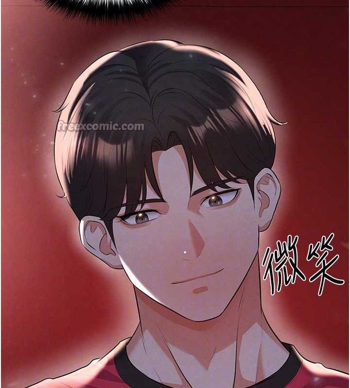 《足球型男脫單指南》漫画 第25話-好想讓妳受孕