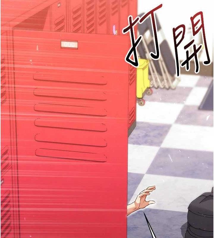 《足球型男脫單指南》漫画 第25話-好想讓妳受孕
