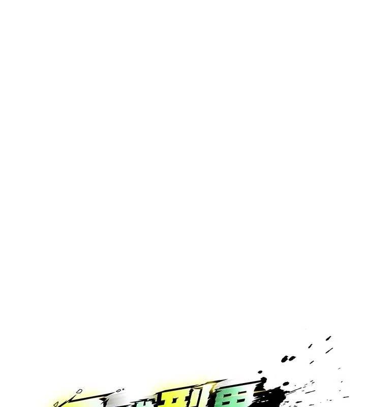 《足球型男脫單指南》漫画 第25話-好想讓妳受孕