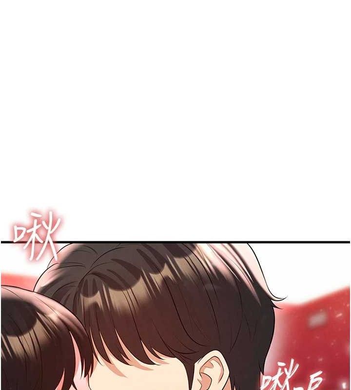 《足球型男脫單指南》漫画 第25話-好想讓妳受孕