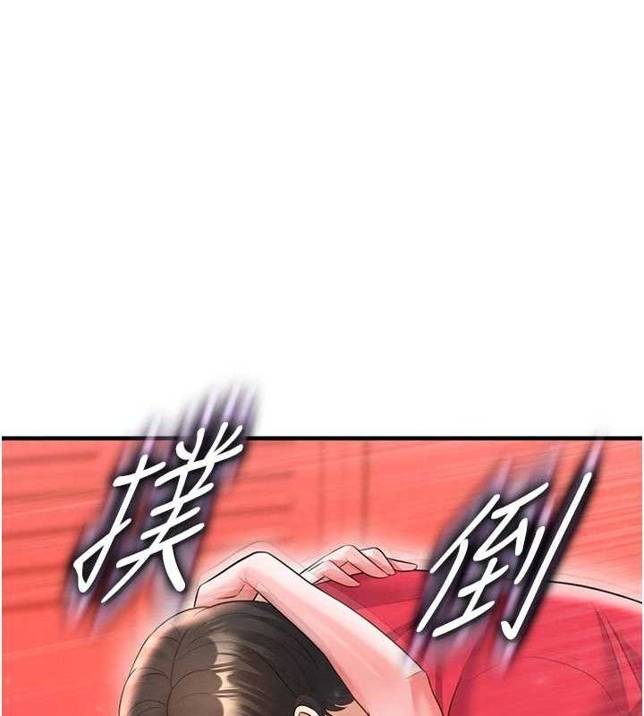 《足球型男脫單指南》漫画 第25話-好想讓妳受孕