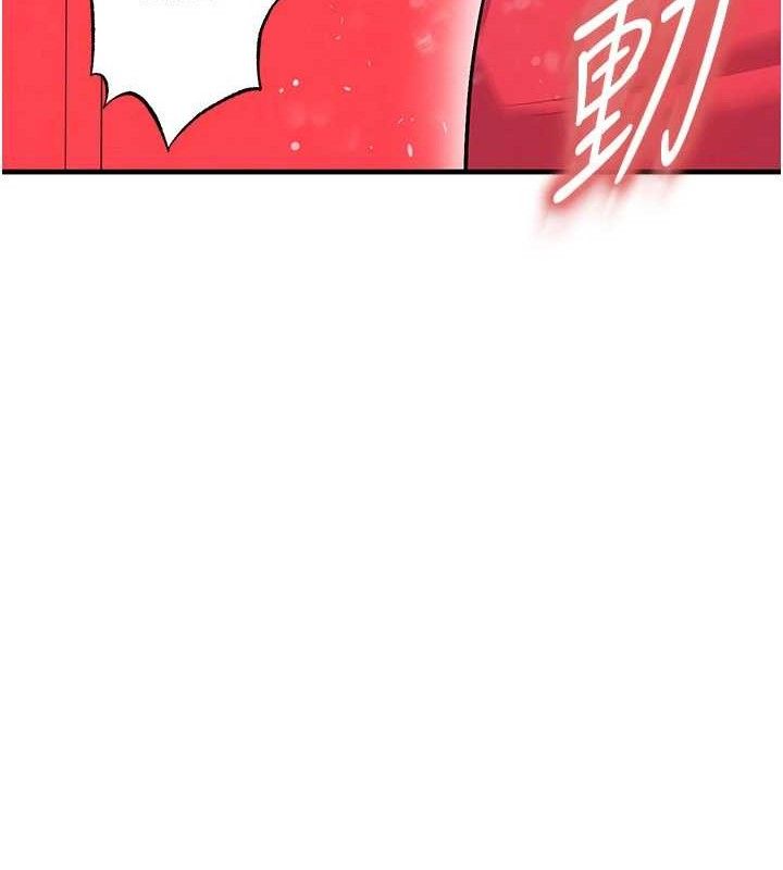《足球型男脫單指南》漫画 第25話-好想讓妳受孕