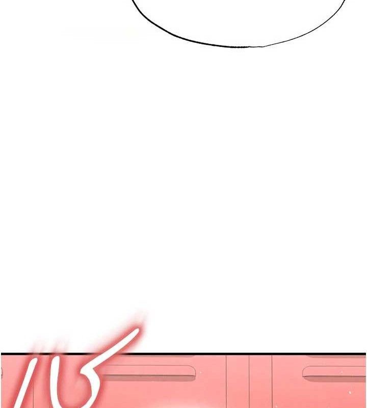 《足球型男脫單指南》漫画 第25話-好想讓妳受孕
