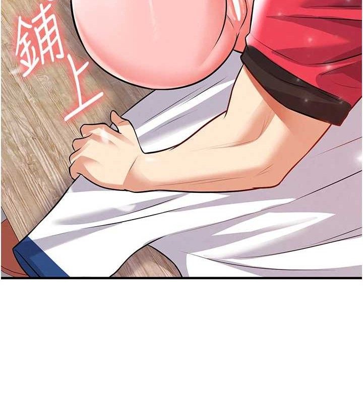 《足球型男脫單指南》漫画 第25話-好想讓妳受孕