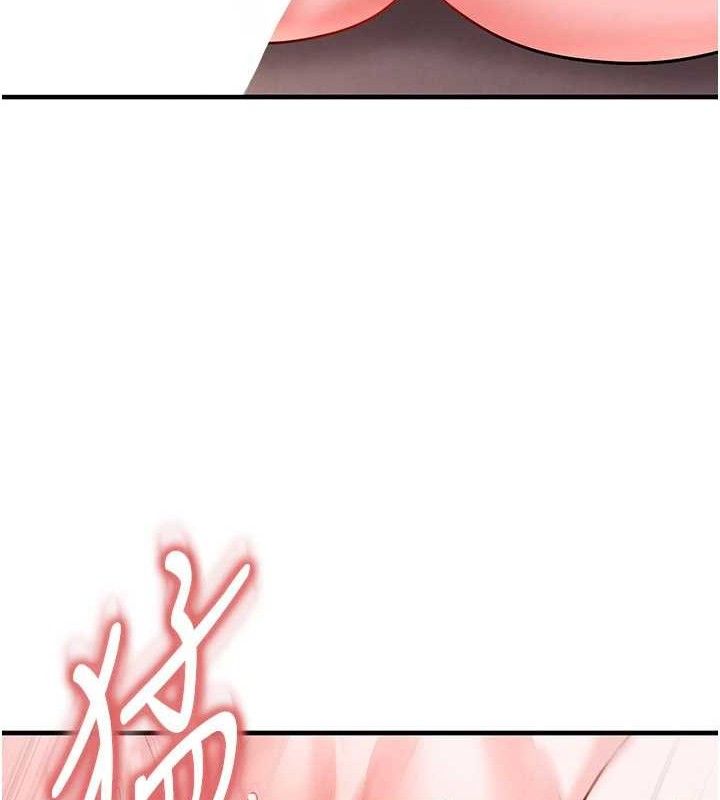 《足球型男脫單指南》漫画 第25話-好想讓妳受孕