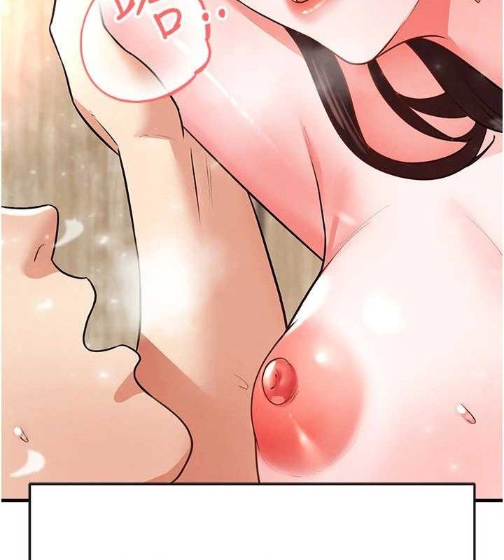 《足球型男脫單指南》漫画 第26話-令人欲罷不能的火熱性愛