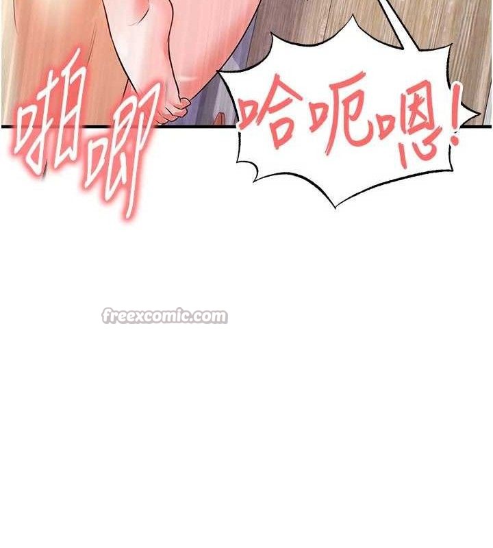 《足球型男脫單指南》漫画 第26話-令人欲罷不能的火熱性愛