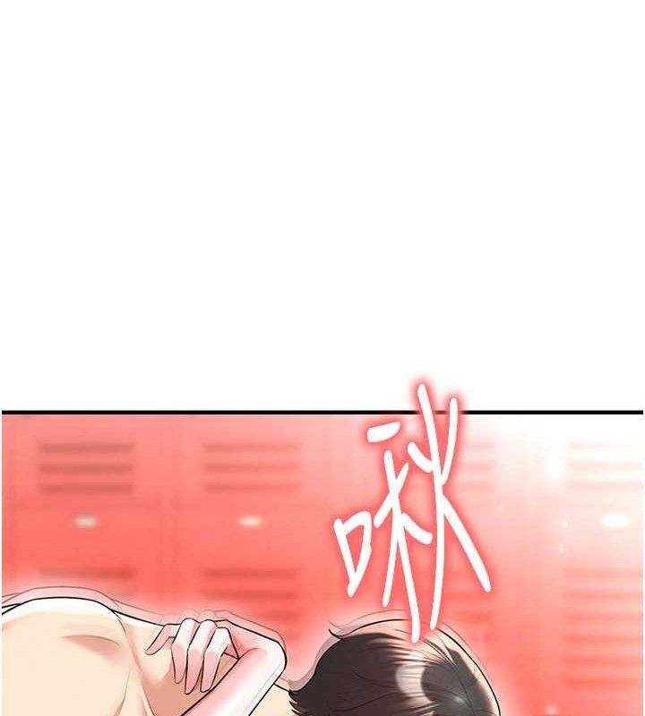 《足球型男脫單指南》漫画 第26話-令人欲罷不能的火熱性愛