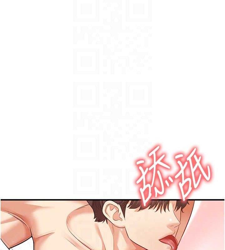 《足球型男脫單指南》漫画 第26話-令人欲罷不能的火熱性愛