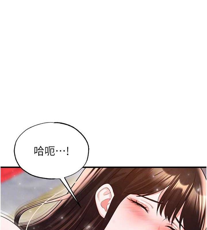 《足球型男脫單指南》漫画 第26話-令人欲罷不能的火熱性愛