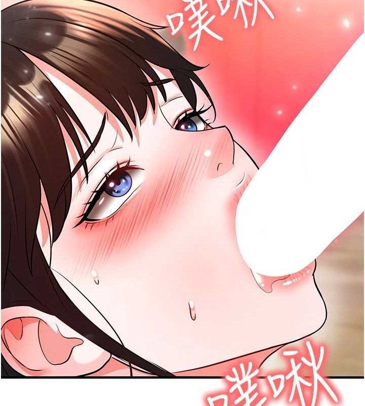 《足球型男脫單指南》漫画 第26話-令人欲罷不能的火熱性愛