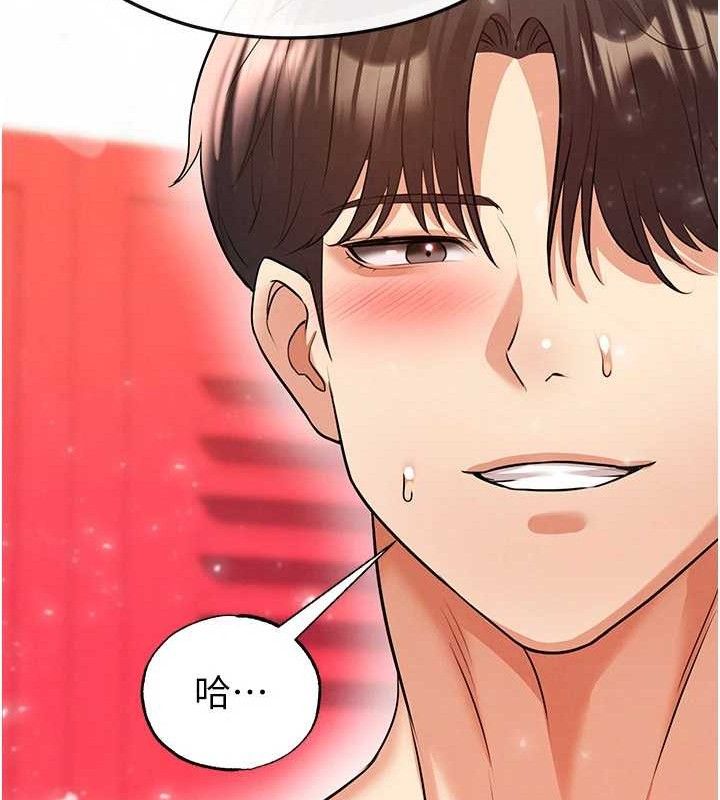 《足球型男脫單指南》漫画 第26話-令人欲罷不能的火熱性愛