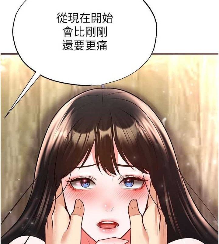 《足球型男脫單指南》漫画 第26話-令人欲罷不能的火熱性愛