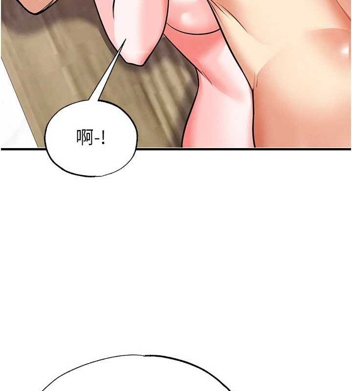 《足球型男脫單指南》漫画 第26話-令人欲罷不能的火熱性愛