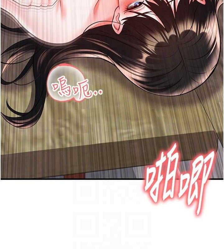 《足球型男脫單指南》漫画 第26話-令人欲罷不能的火熱性愛