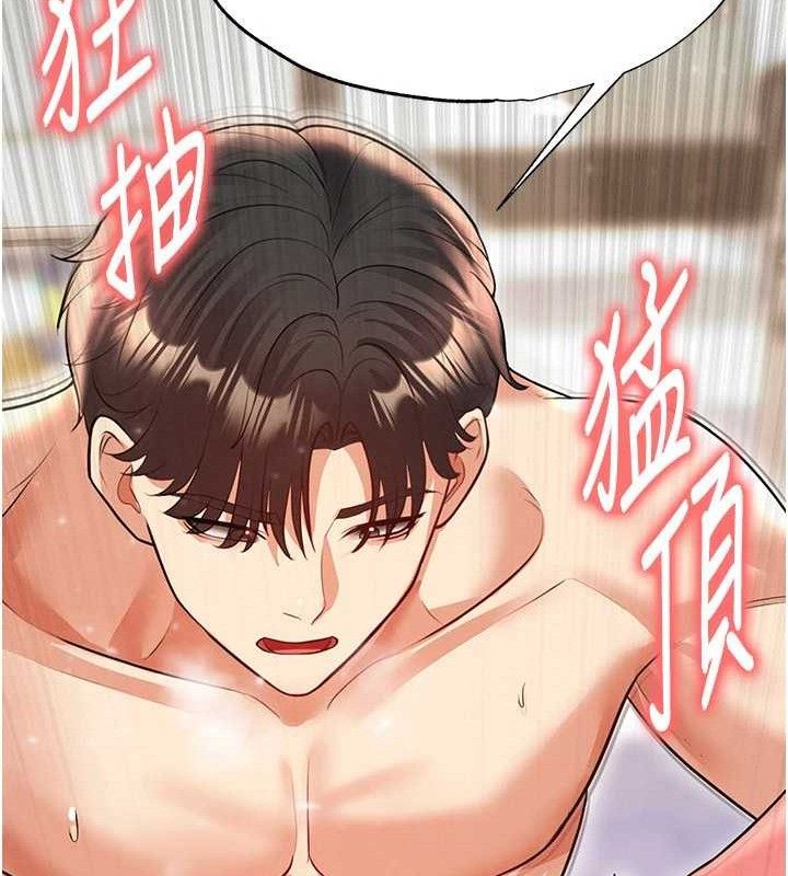《足球型男脫單指南》漫画 第26話-令人欲罷不能的火熱性愛