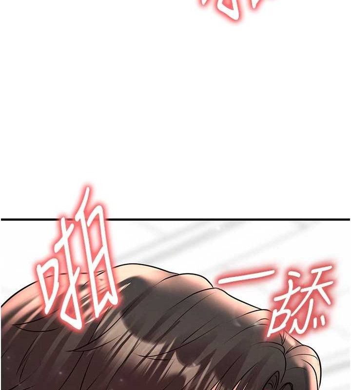 《足球型男脫單指南》漫画 第26話-令人欲罷不能的火熱性愛