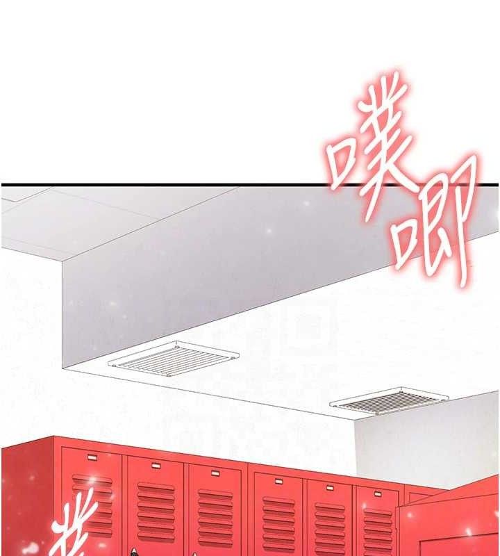《足球型男脫單指南》漫画 第26話-令人欲罷不能的火熱性愛