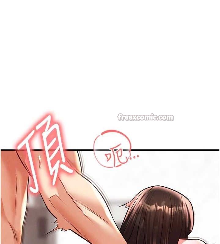《足球型男脫單指南》漫画 第26話-令人欲罷不能的火熱性愛