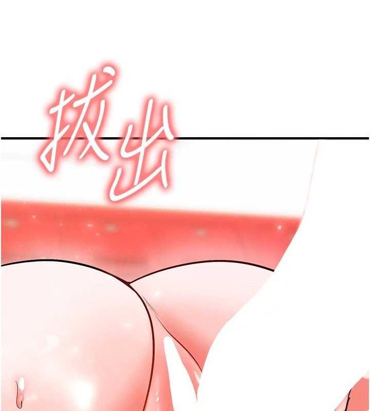 《足球型男脫單指南》漫画 第26話-令人欲罷不能的火熱性愛