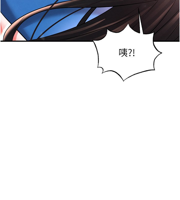 《足球型男脫單指南》漫画 第27話-原來性愛可以這麼舒服
