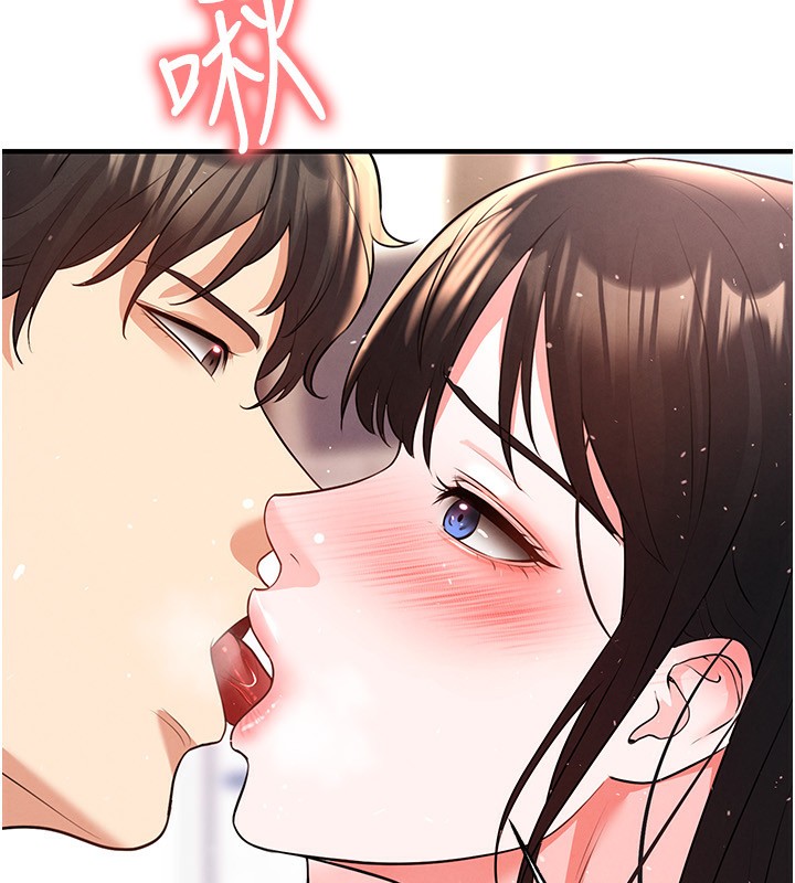 《足球型男脫單指南》漫画 第27話-原來性愛可以這麼舒服