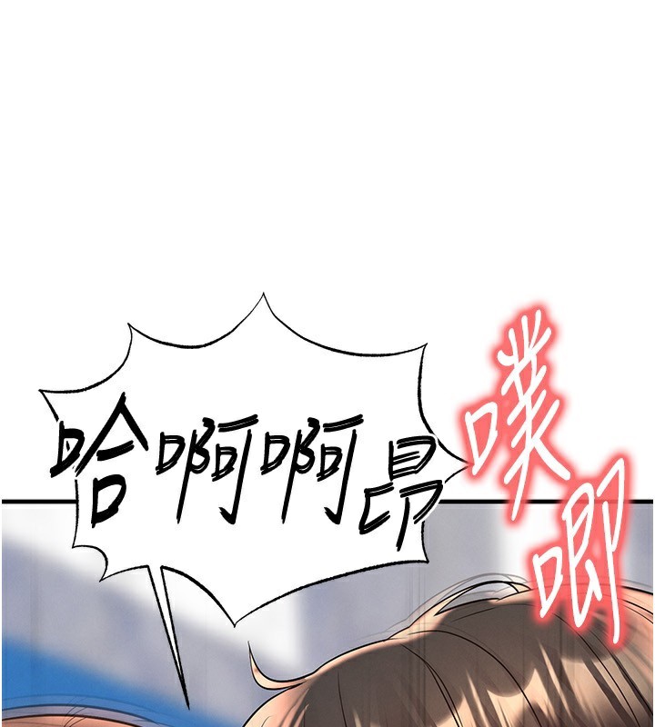 《足球型男脫單指南》漫画 第27話-原來性愛可以這麼舒服