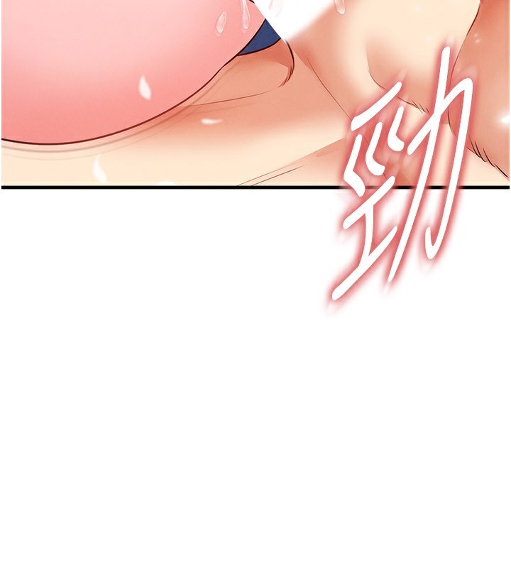 《足球型男脫單指南》漫画 第27話-原來性愛可以這麼舒服