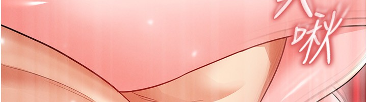 《足球型男脫單指南》漫画 第27話-原來性愛可以這麼舒服