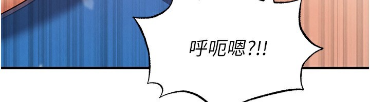 《足球型男脫單指南》漫画 第27話-原來性愛可以這麼舒服