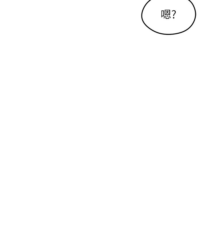 《足球型男脫單指南》漫画 第27話-原來性愛可以這麼舒服