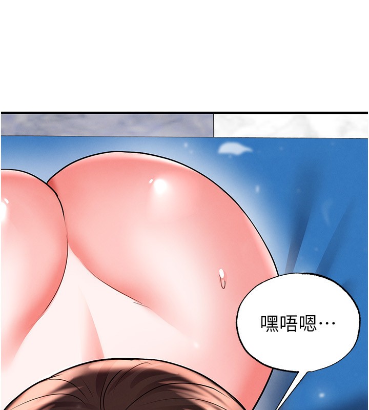 《足球型男脫單指南》漫画 第27話-原來性愛可以這麼舒服
