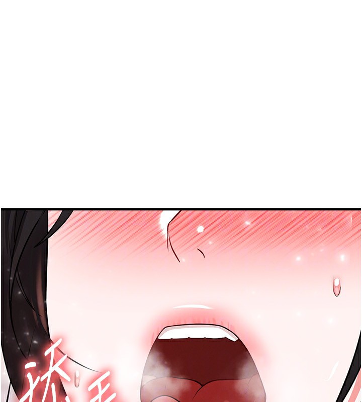 《足球型男脫單指南》漫画 第27話-原來性愛可以這麼舒服