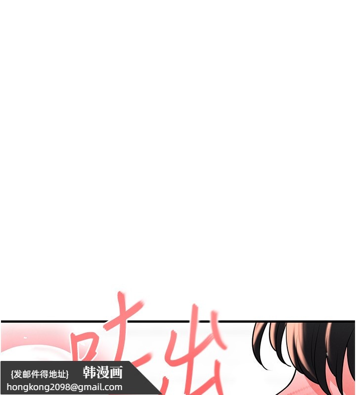 《足球型男脫單指南》漫画 第27話-原來性愛可以這麼舒服
