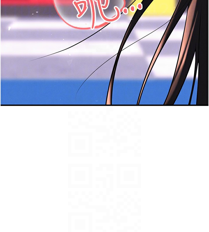 《足球型男脫單指南》漫画 第27話-原來性愛可以這麼舒服