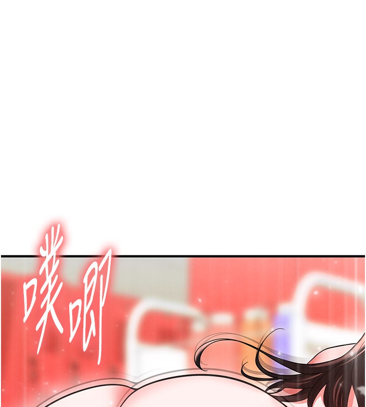 《足球型男脫單指南》漫画 第27話-原來性愛可以這麼舒服