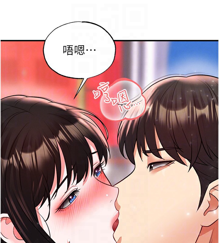 《足球型男脫單指南》漫画 第27話-原來性愛可以這麼舒服
